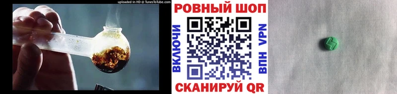 Наркошоп Иланский Галлюциногенные грибы Каннабис АМФ Меф мяу мяу Экстази Cocaine МЕТАДОН Alpha-PVP Гашиш