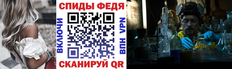 Амфетамин Розовый  цены   Иланский 