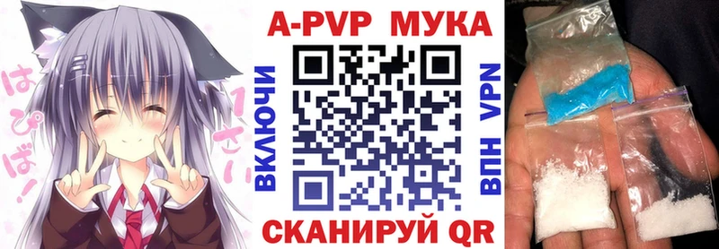 МЕГА ссылка  как найти   Иланский  Alpha-PVP VHQ 