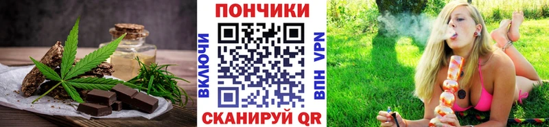 Cannafood конопля Иланский