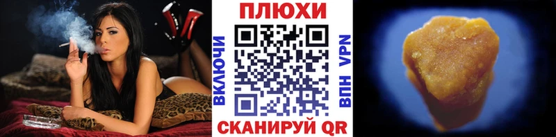 kraken онион Иланский Гашиш VHQ