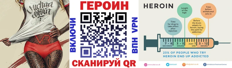 Героин белый  Иланский 