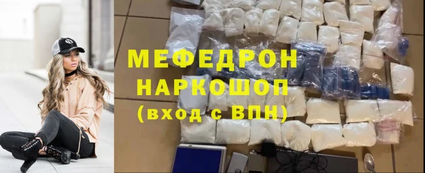 спиды Елабуга
