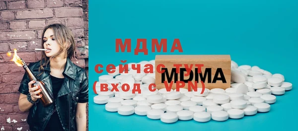 мдма Елизово