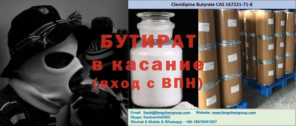 марки nbome Заводоуковск
