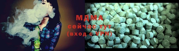 спиды Елабуга