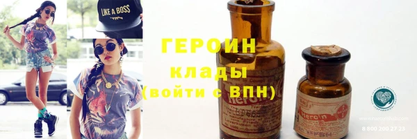 марки nbome Заводоуковск