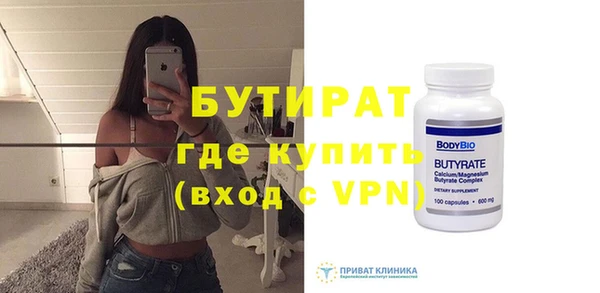 марки nbome Заводоуковск
