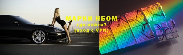 прущий лед Заволжье