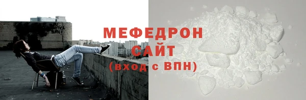 индика Заволжск