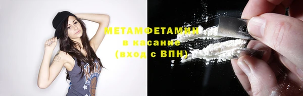 мдма Елизово