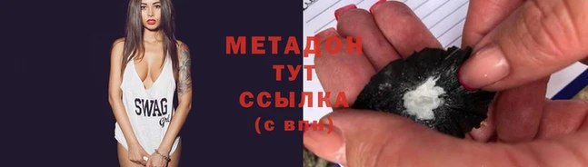 соль ск Ельня