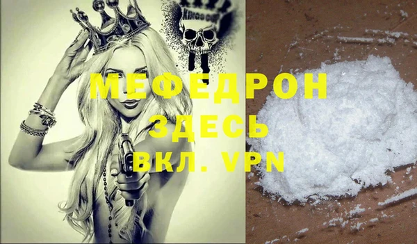 спиды Елабуга