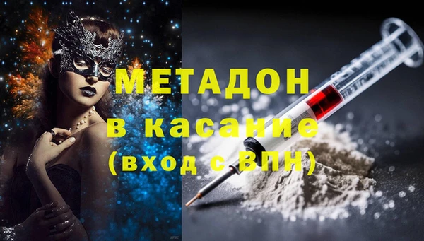 мдма Елизово