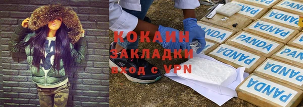 спиды Елабуга