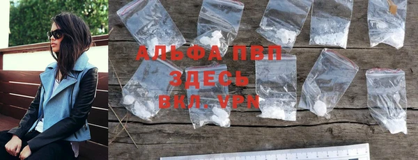 прущий лед Заволжье