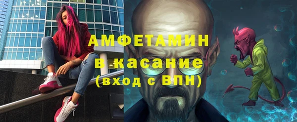 мдма Елизово