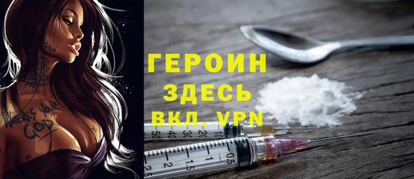 марки nbome Заводоуковск