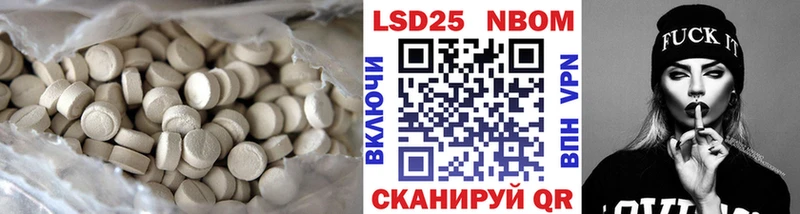 Лсд 25 экстази кислота блэк спрут как войти Иланский