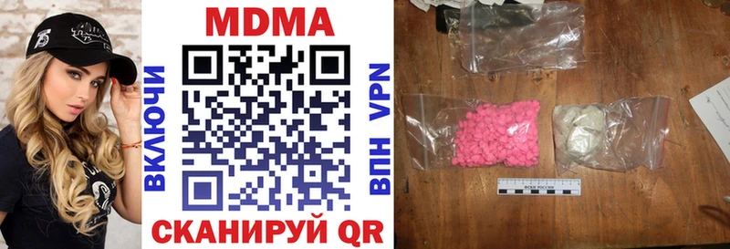 MDMA молли закладки Иланский
