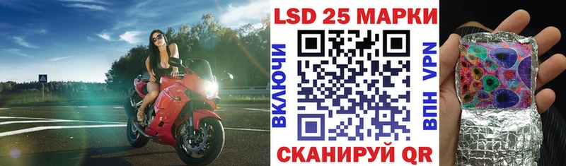 МЕГА ссылки Иланский Марки 25I-NBOMe 1,8мг купить закладку